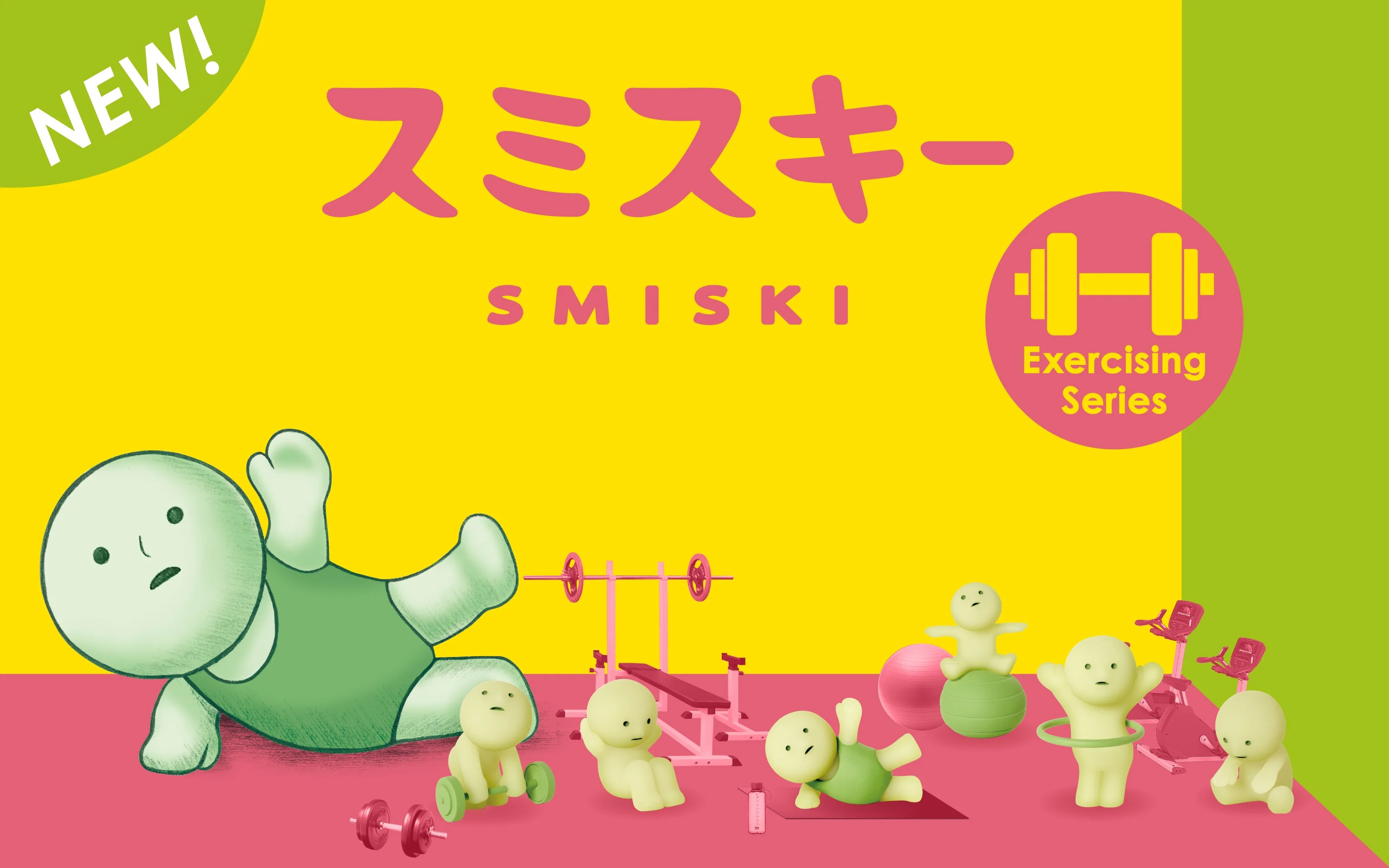 Smiski  Exercising Series