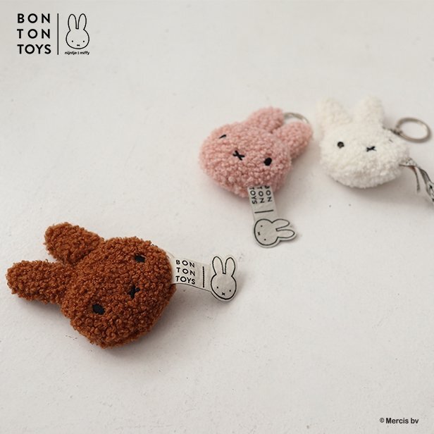 MIFFY Tiny Teddy 4" Keychain
