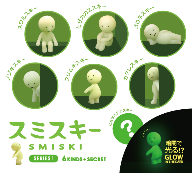 Smiski Mini Figure Series 1