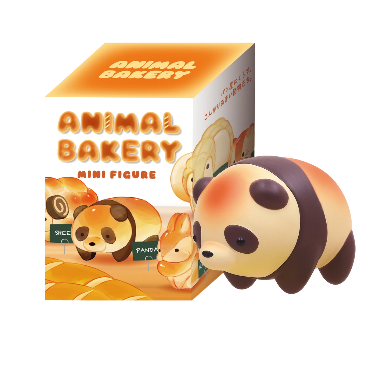 Animal Bakery Minifigure